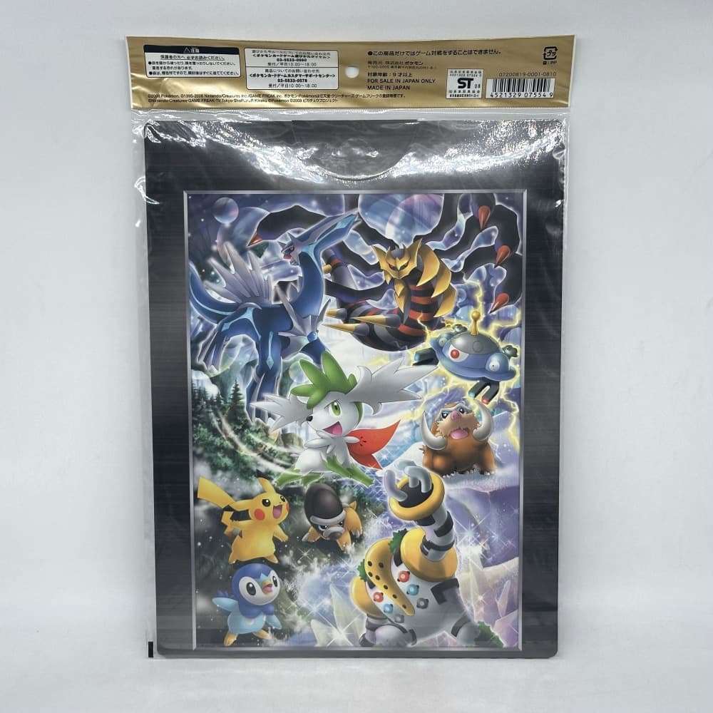 ポケモン映画プレミアムカードコレクション 2008 買取実績】ポケモンカードゲームDP 映画公開記念 プレミアム